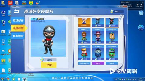 逃跑吧少年最新漏洞解析与观点论述