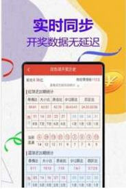 ＂管家婆一码一肖100中奖＂的：操作实践评估_体验版9.53