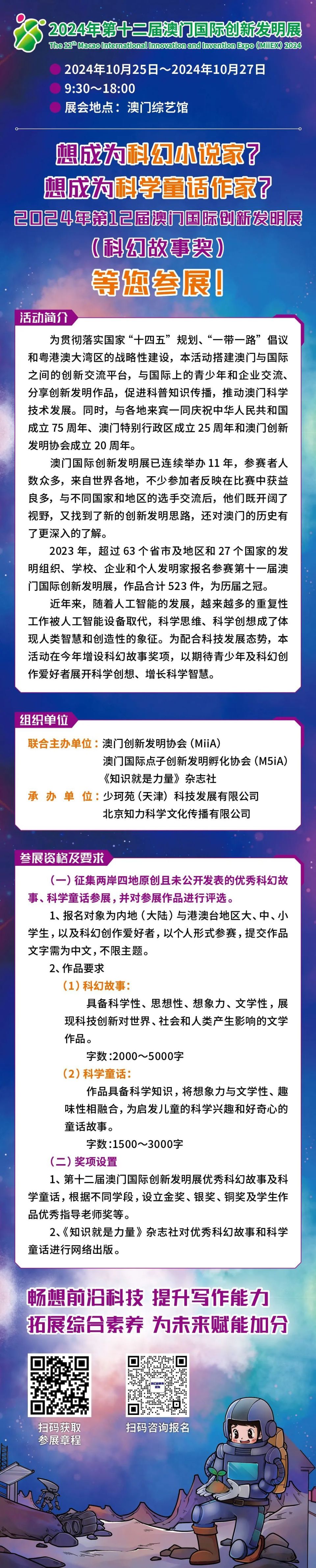 2024年澳门开奖结果,大决策领取资料_未来科技版22.296