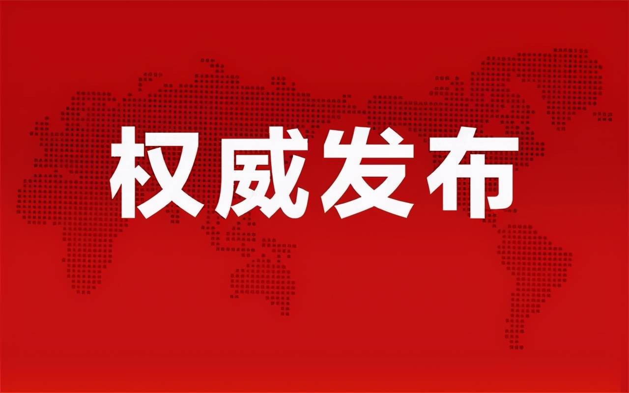 新澳好彩免费资料查询最新,分析的全面解答_高效版93.899