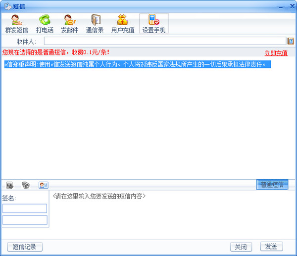无线e信最新版深度解析与观点阐述
