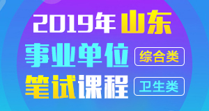 山东聊城最新招聘信息汇总