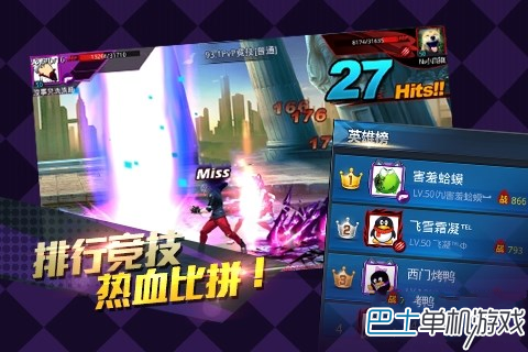 驾驶员服务 第153页