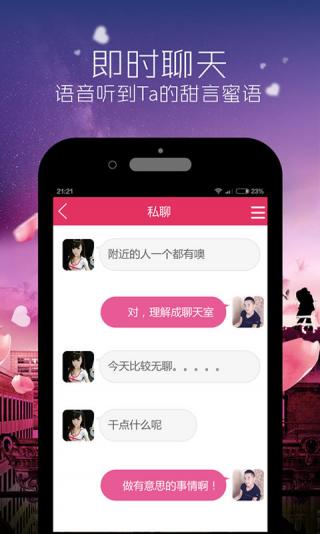 巷弄深处的独特约会胜地，揭秘最新约炮趋势