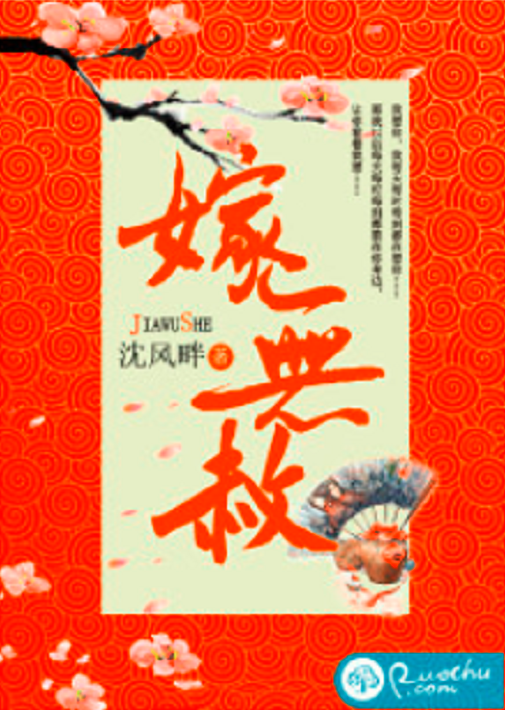 高科技产品引领未来，风驭最新章节带你体验智能生活