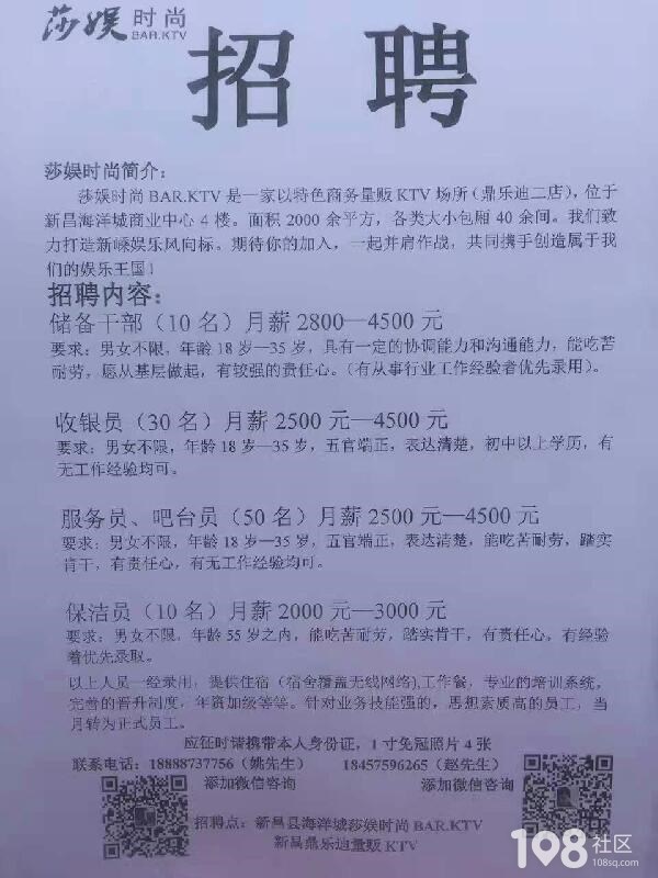 无锡鹅湖最新招聘信息汇总