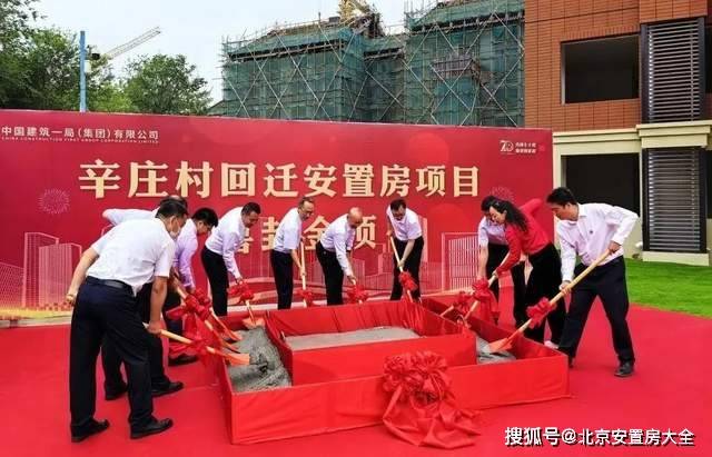 齐礼闫回迁最新动态，变化中的自信与成就感