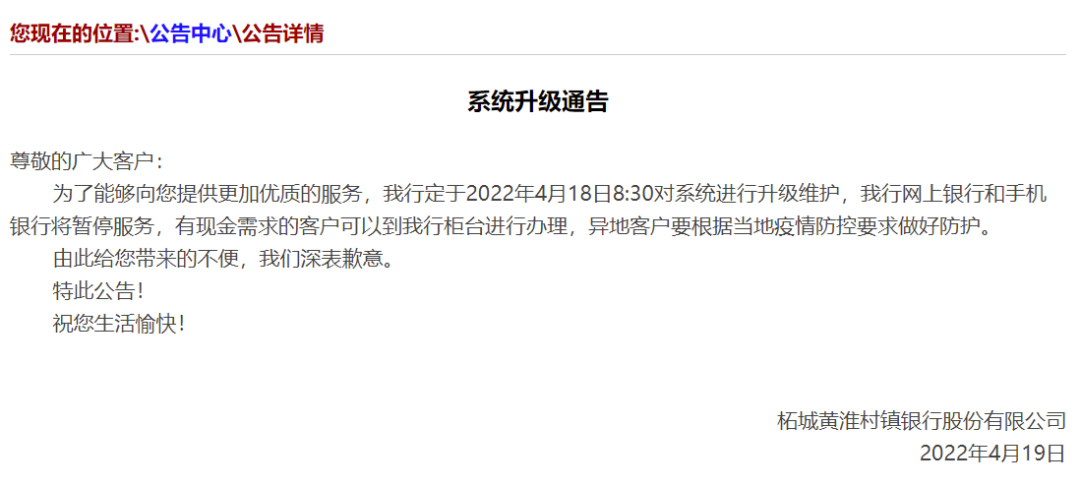 河南最新案情揭秘，自然美景背后的探索之旅