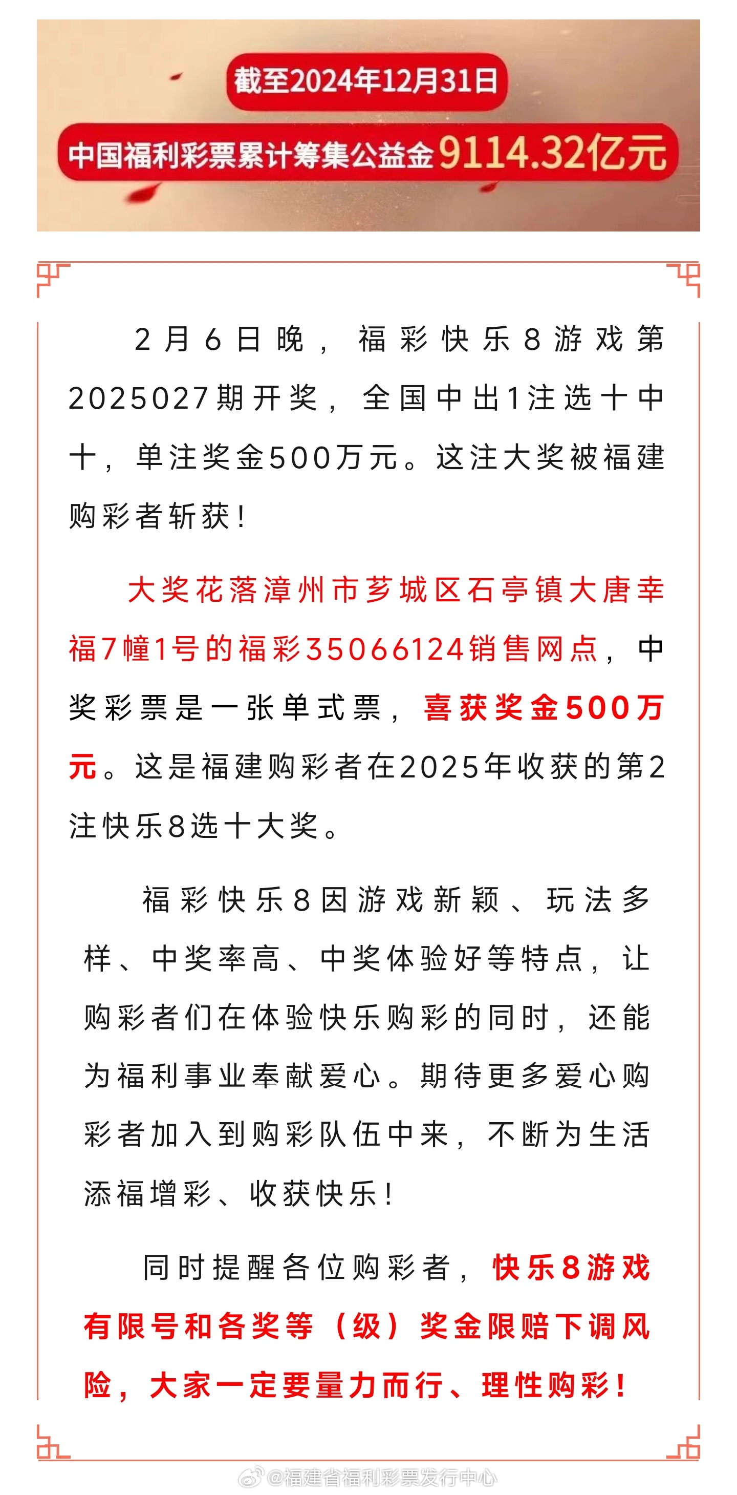彩市最新公告,小巷深处的惊喜——一家特色小店的独特魅力