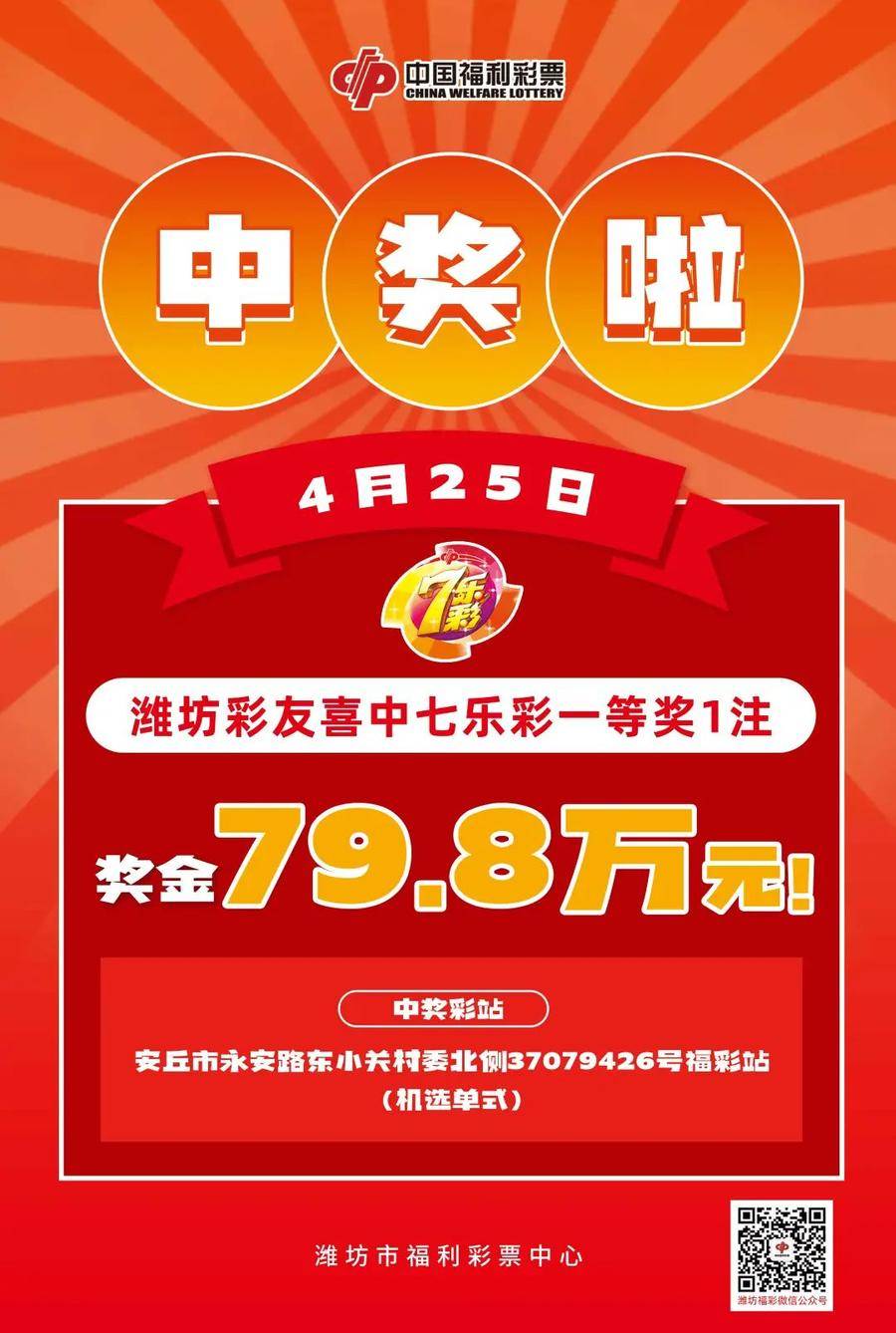 彩市最新公告,小巷深处的惊喜——一家特色小店的独特魅力