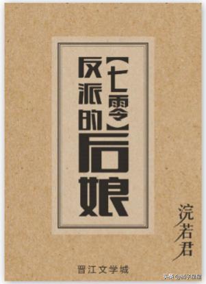 时代之光下的璀璨明珠，明月珰最新之作