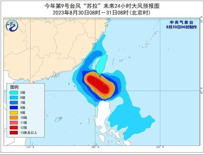 台风海葵最新动态，拥抱自然的奇妙之旅