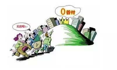 房地产政策最新动态，调整带来信心与成长机遇
