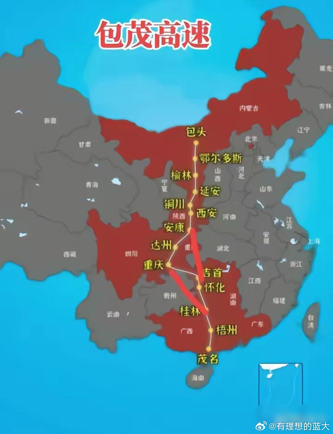 包茂高速实时路况更新报告
