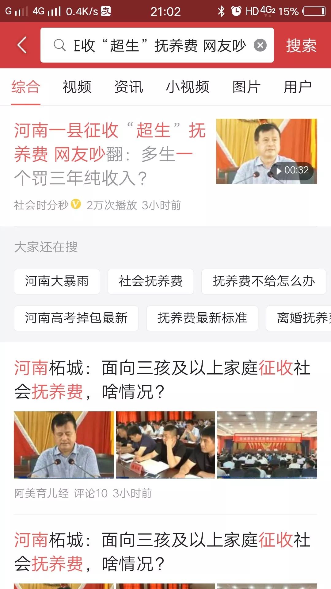 柘城新闻动态，变化中的学习之旅，自信与成就感的源泉最新消息