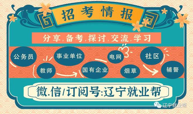 庄河最新招聘，求职全步骤指南及招聘信息汇总
