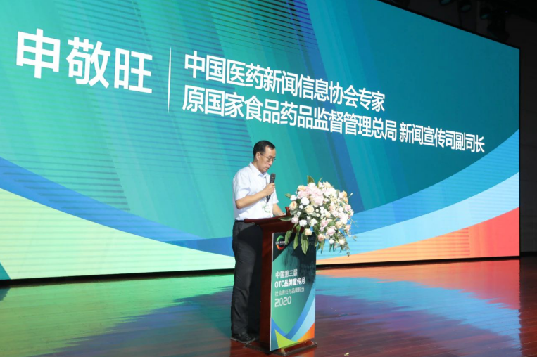医药新闻最新动态，行业变革、未来展望揭秘