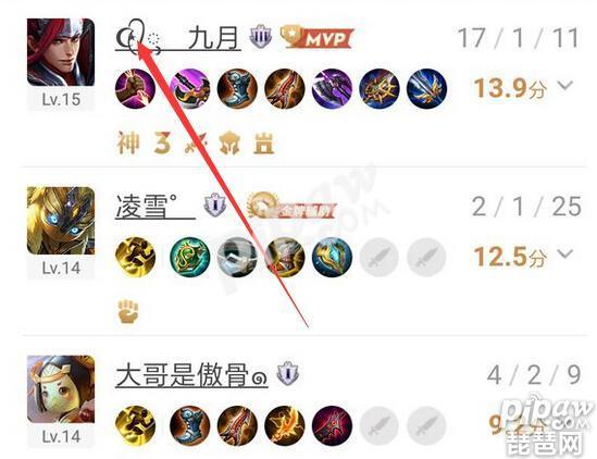 王者荣耀最新符号，时代印记与文化繁荣的体现