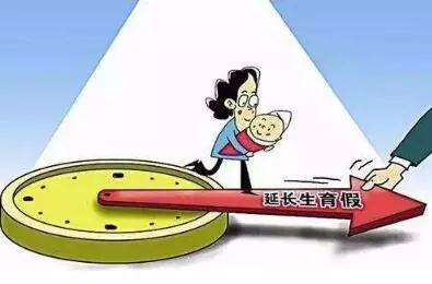 女职工产假最新规定重磅更新✨政策详解及更新内容概览