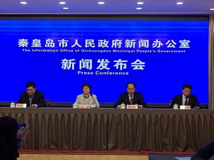 秦皇岛高科技产品引领智慧城市新篇章，最新新闻璀璨登场