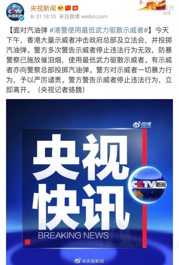 香港局势最新动态，自然探索之旅寻求内心平和