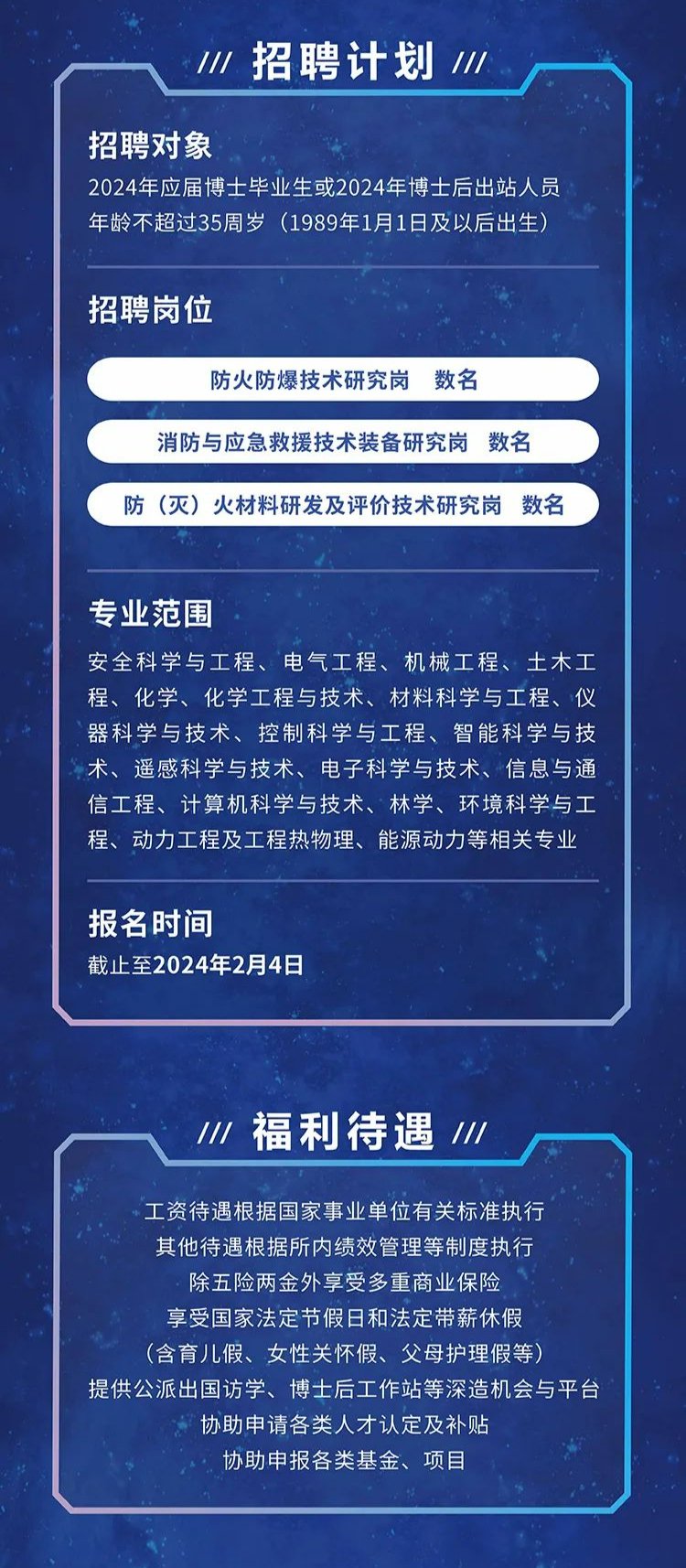 汽车服务 第45页