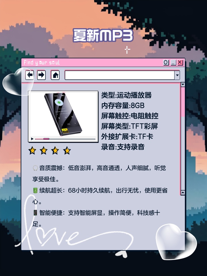 最新热门MP3推荐，让你瞬间沉浸在音乐的魅力世界！