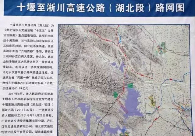十淅高速最新建设进展查询与跟踪指南，消息速递与动态更新