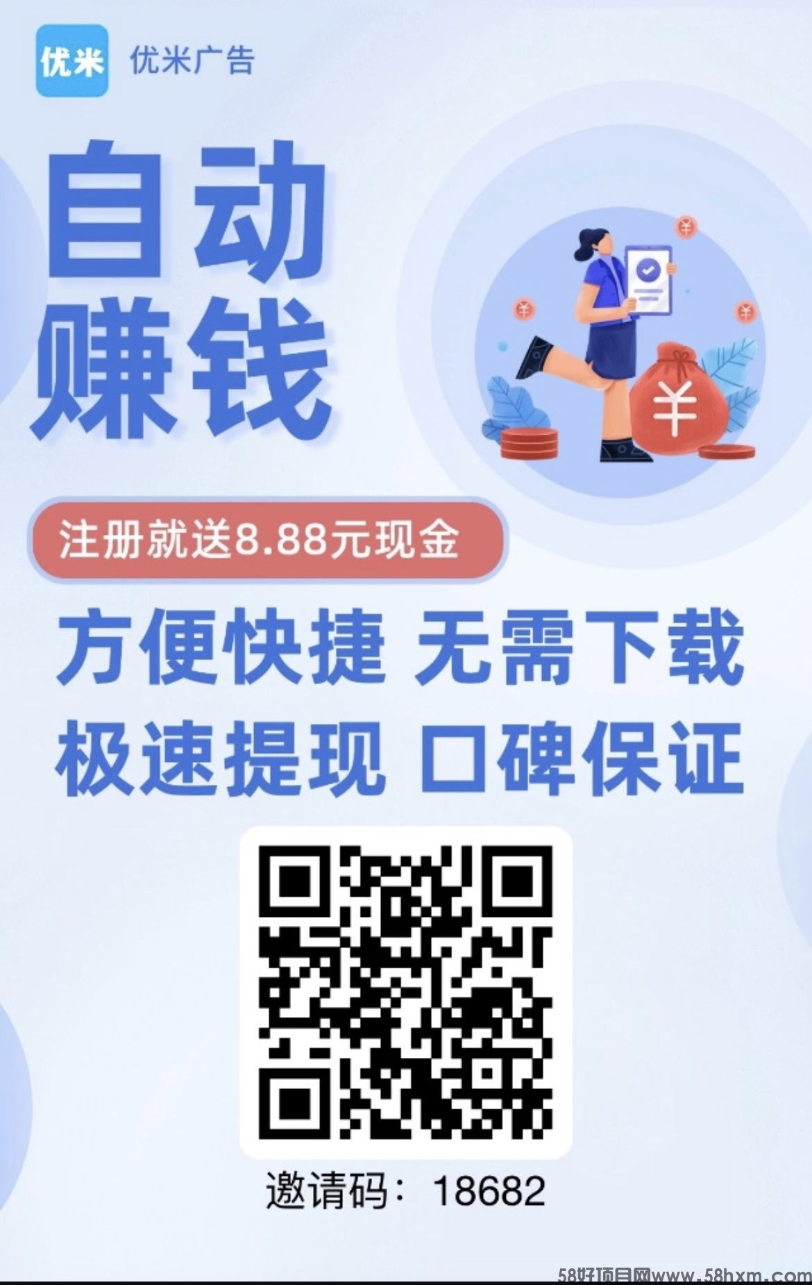 汽车服务 第12页