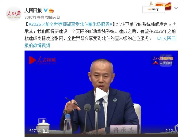 张学杰最新职务调动消息曝光（2025年）
