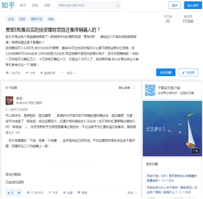 哆备宝最新动态，自然美景探险之旅，探寻内心平静的奥秘